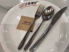 -清真· AL-JANNAT 佳纳特餐厅(仙林店)