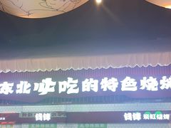 -钱锋炭缸烧烤(南湖大路总店)