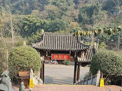 -楠柏弯休闲山庄(梨花溪店)