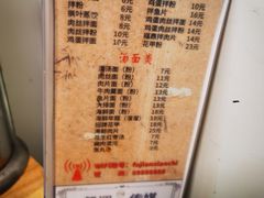菜单-大叔家福鼎小吃(十全街店)