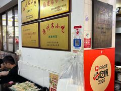 -建国蚵煎蚵面
