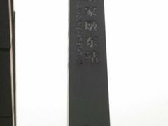 -王家墩东(地铁站)