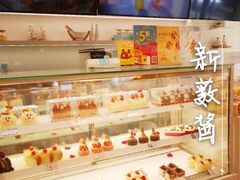 -好利来(四惠店)