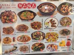 -鹭园酒家·四十年老字号