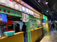 门面-乐乐姐超级土豆(中关村5号店)