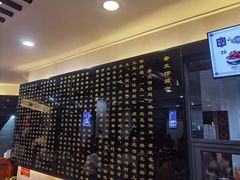 -奎元馆.百年奎元.非遗传承(西湖边的解放路店)