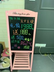 -伍小姐美甲美睫半永久