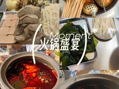 -郑记·古法黑砂锅串串(龙泉店)