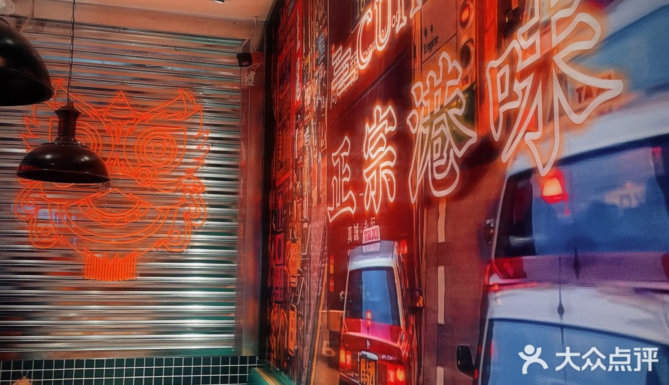 ‼️号外：翠发餐室终于开到万达了🔥