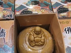 -果蔬好生活超市(乐堤港店)