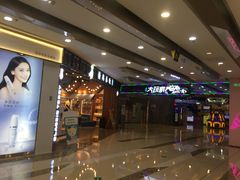 -万达广场(南京江宁店)