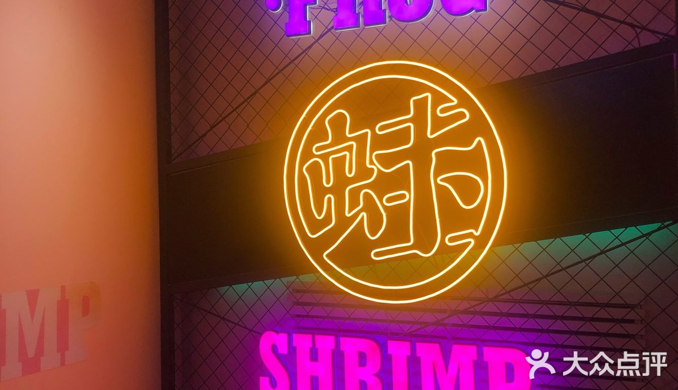 嗦壳很快乐，选的微辣刚刚好