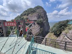 -南武当山景区