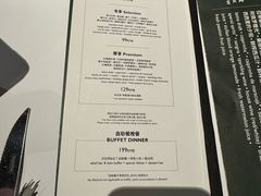 -拉蒂娜·巴西牛排馆 Latina·Brazilian Steakhouse(陆家嘴旗舰店)