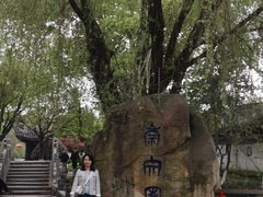 -丝绸小镇荻港古村