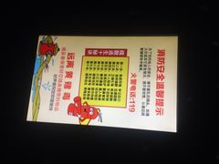 好声音时尚量贩KTV-好声音时尚量贩KTV(之心城店)