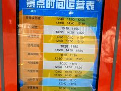 -长影世纪城