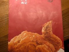 -长安记·大美陕菜(大族广场店)