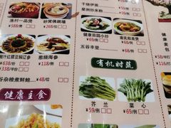 -东江海鲜酒家(艺都分店)