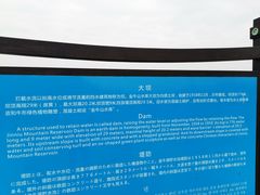 -南京金牛湖风景区