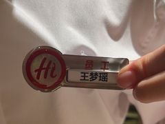 -海底捞火锅(翔龙天地广场店)