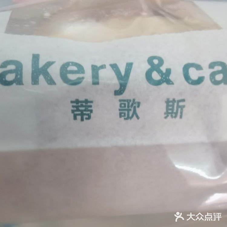 我爱了！有机会去店里体验一下！传说中巨好吃的吐司！
