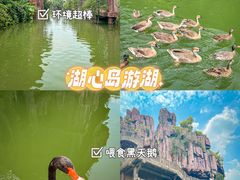 -长鹿旅游休博园