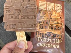 -敦煌莫高窟