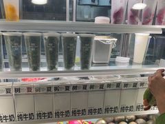 -树夏(建设路店)