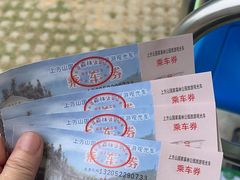 -苏州上方山国家森林公园