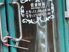 -丁丁猫重庆小面(徐州路店)
