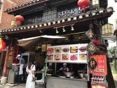 门面-金必轩(青岩店)