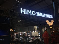 -海马体照相馆(深圳万象天地店)