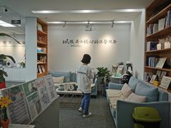 -APT运动康复中心(徐汇万科店)