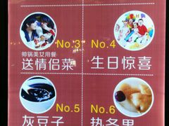 -清真·嘉福元火锅(正宁路店)