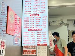菜单-晓友烧麦(光华村店)