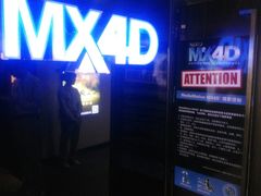 4D厅-广东省工人文化宫