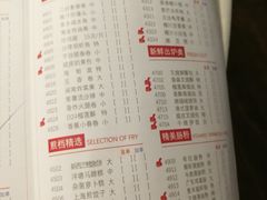 菜单-潮福城大酒楼(湖滨北路店)