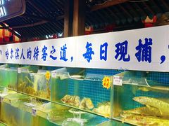-胖姐渔村(中源大道店)