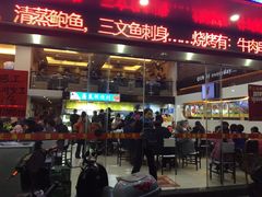 门面-覃记海鲜美食餐厅