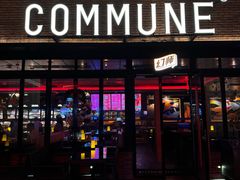-COMMUNE幻师(翡翠山店)