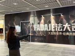 -PO PARK东方宝泰