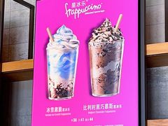 -星巴克臻选(杭州嘉里中心1F店)