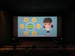 -CGV星星影城(颐堤港ScreenX店)