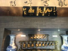 -九花山烤鸭店