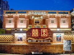 -晋江五店市传统文化旅游区