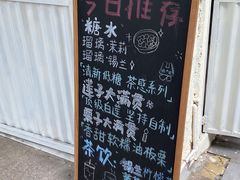 -绿小院(荔湾店)