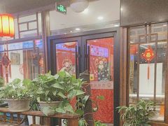 -亿诣蝎府炸酱面羊蝎子火锅(酷车小镇店)
