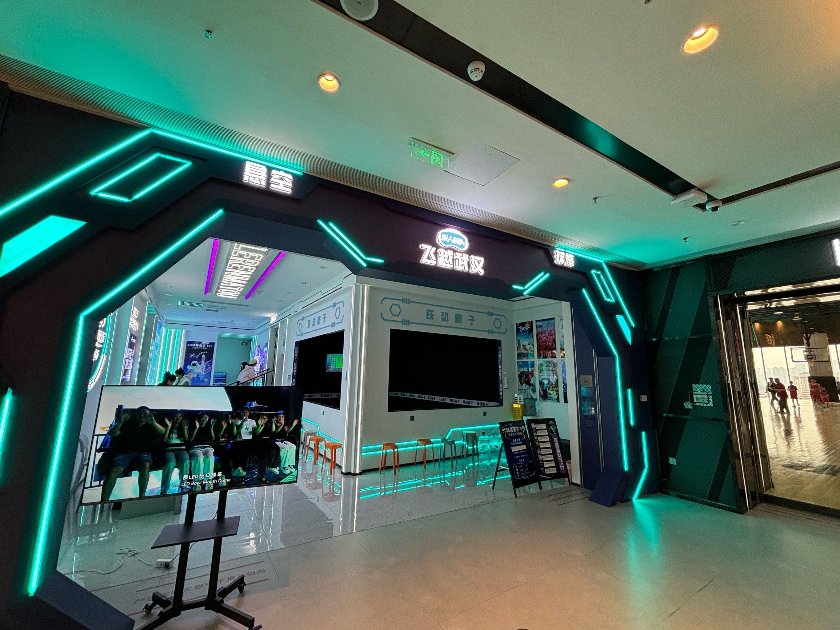 体验舱里的科技之旅