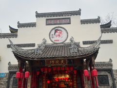 -大院河·仙鱼莊(三圣花乡店)